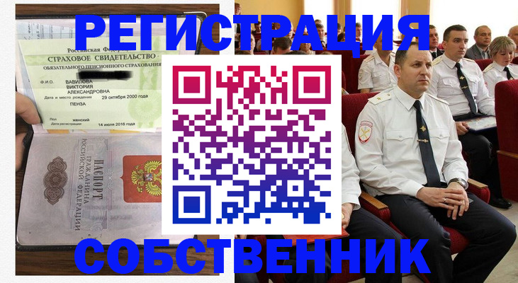 пропишу в квартире в Лобне